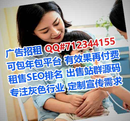 柳南借卵子半导体有限公司